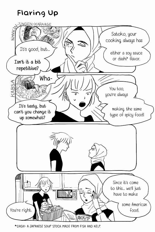 Page 1 Chapter 37 Satoko & Nada