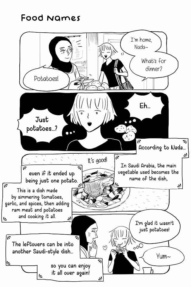 Page 1 Chapter 33 Satoko & Nada