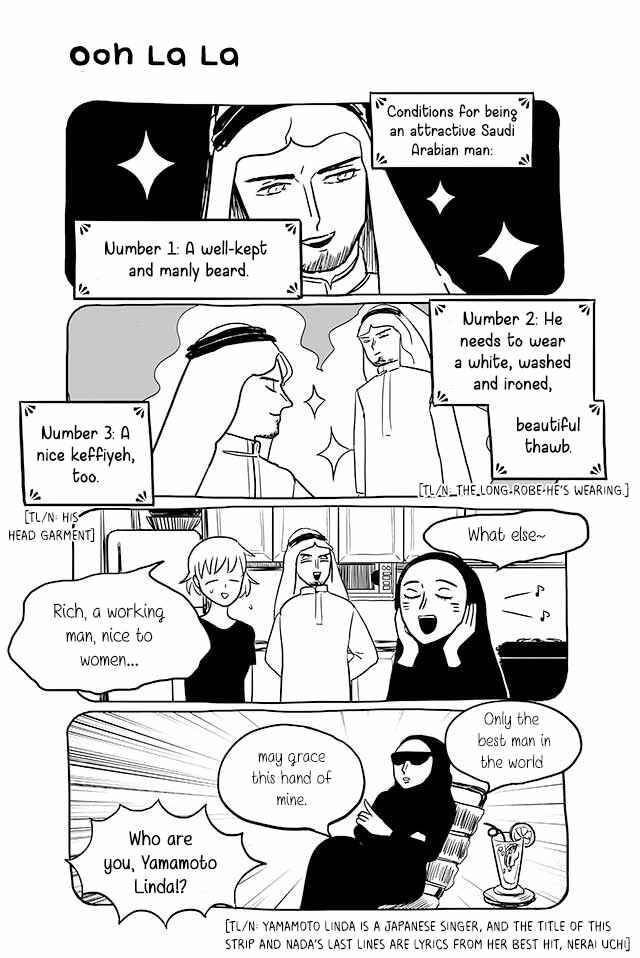 Page 1 Chapter 153 Satoko & Nada