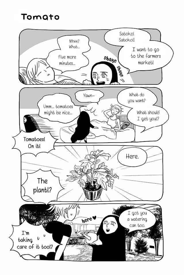Page 1 Chapter 90 Satoko & Nada