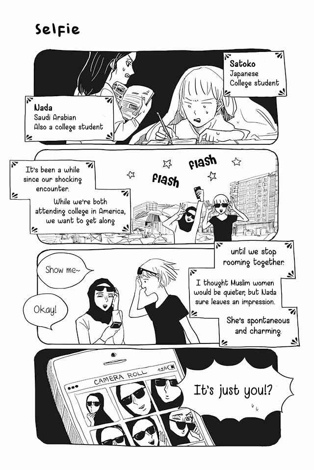 Page 1 Chapter 2 Satoko & Nada