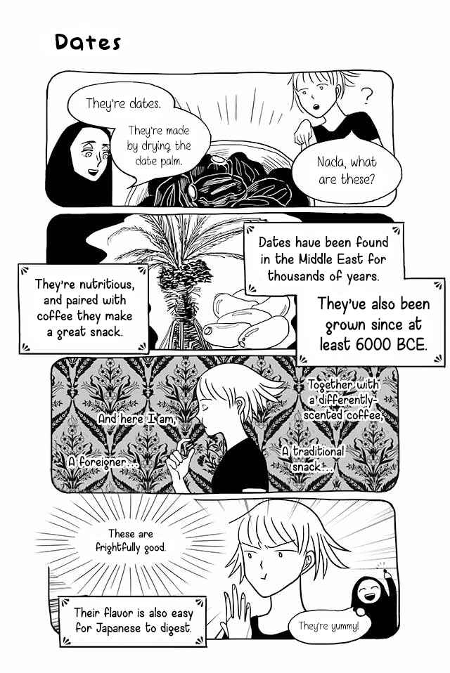 Page 1 Chapter 87 Satoko & Nada
