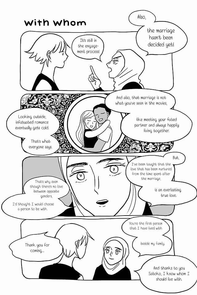 Page 3 Chapter 198 Satoko & Nada