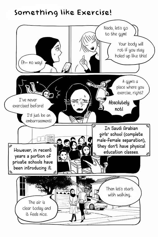 Page 1 Chapter 62 Satoko & Nada
