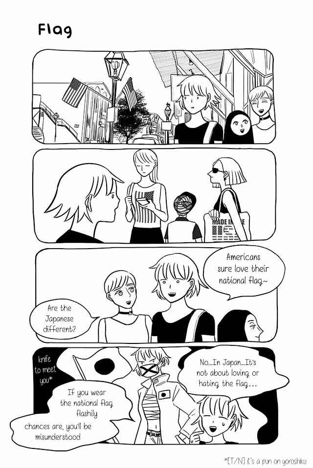 Page 1 Chapter 186 Satoko & Nada