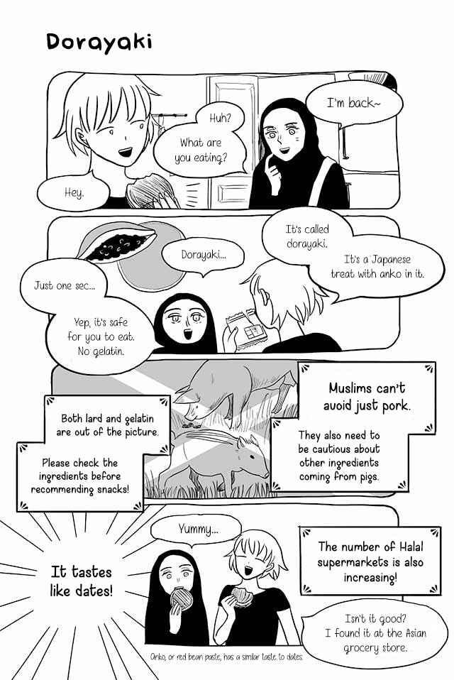 Page 1 Chapter 159 Satoko & Nada