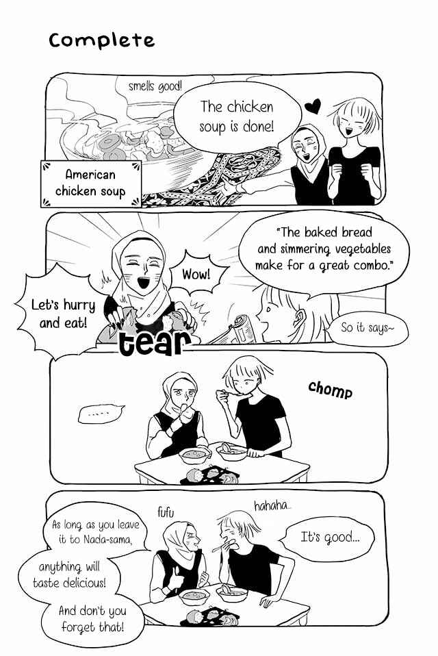 Page 1 Chapter 40 Satoko & Nada