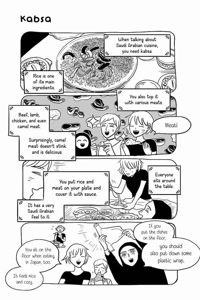 Page 1 Chapter 162 Satoko & Nada