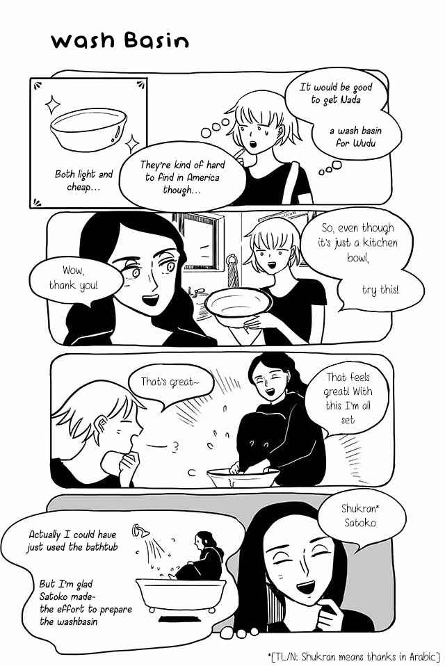 Page 1 Chapter 185 Satoko & Nada