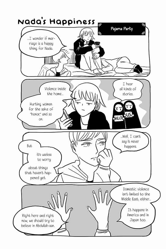 Page 3 Chapter 228 Satoko & Nada