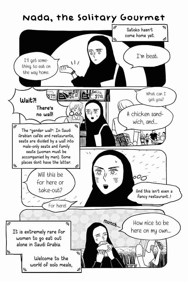 Page 1 Chapter 112 Satoko & Nada