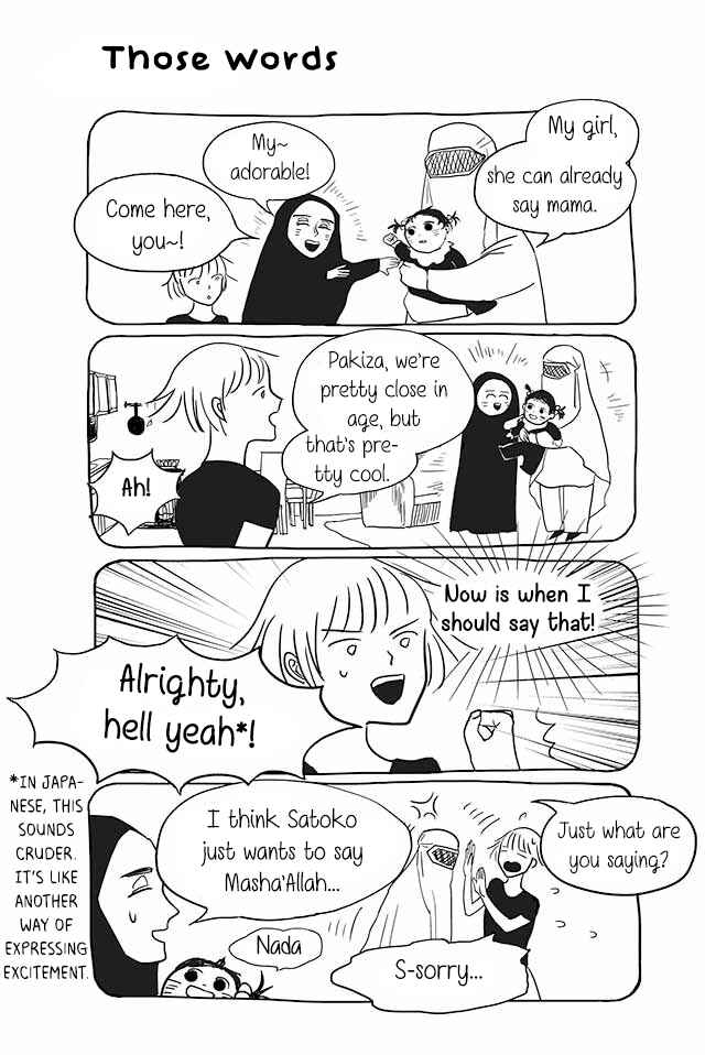 Page 1 Chapter 78 Satoko & Nada