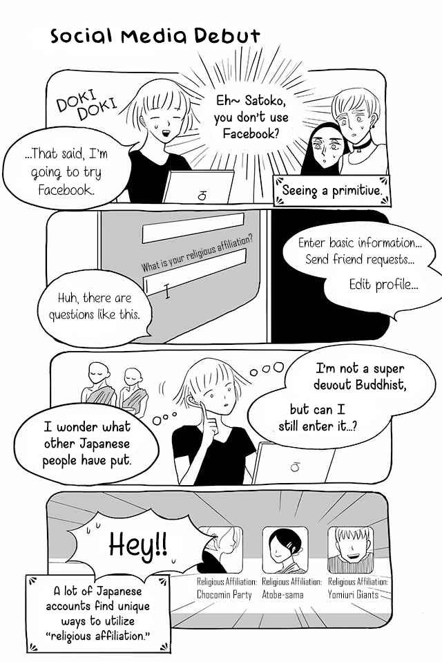 Page 1 Chapter 60 Satoko & Nada