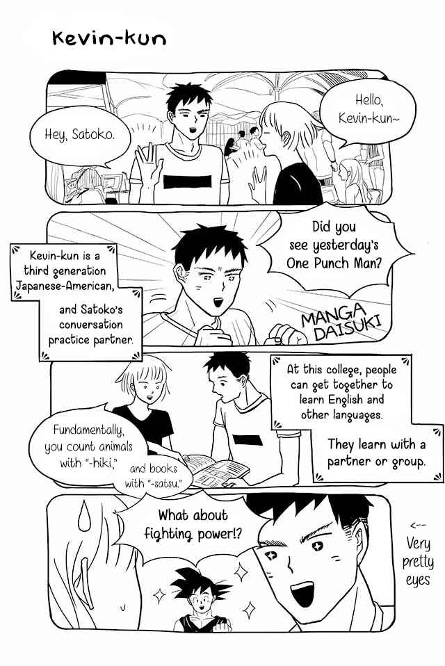 Page 1 Chapter 53 Satoko & Nada