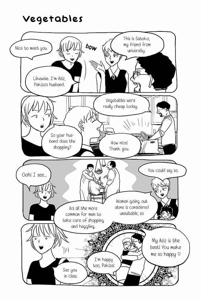 Page 1 Chapter 119 Satoko & Nada
