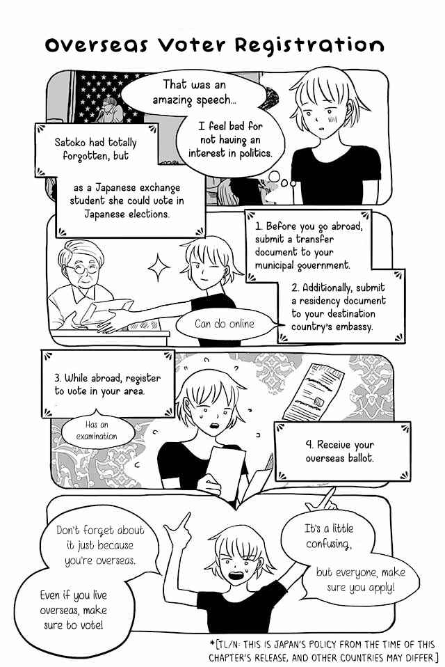 Page 1 Chapter 143 Satoko & Nada