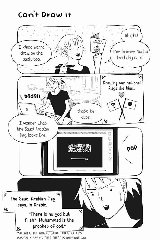Page 1 Chapter 15 Satoko & Nada
