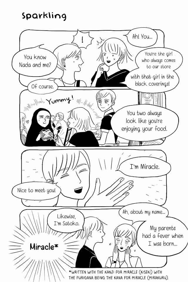 Page 1 Chapter 49 Satoko & Nada