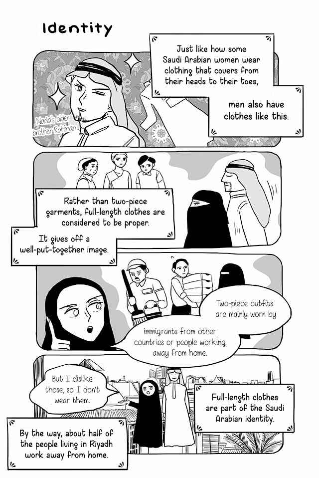 Page 1 Chapter 154 Satoko & Nada