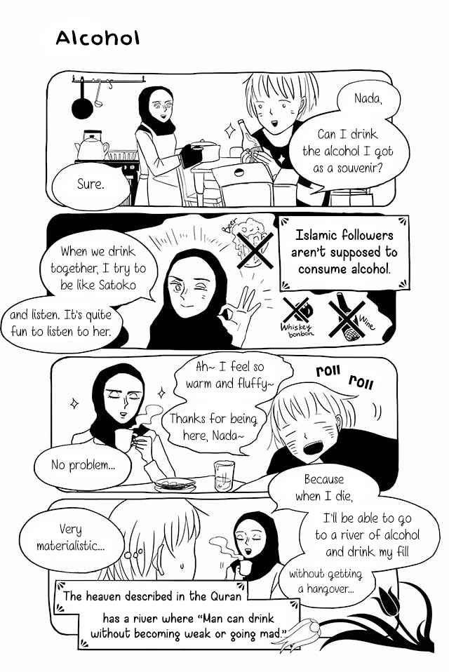 Page 1 Chapter 64 Satoko & Nada