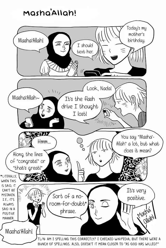 Page 1 Chapter 76 Satoko & Nada