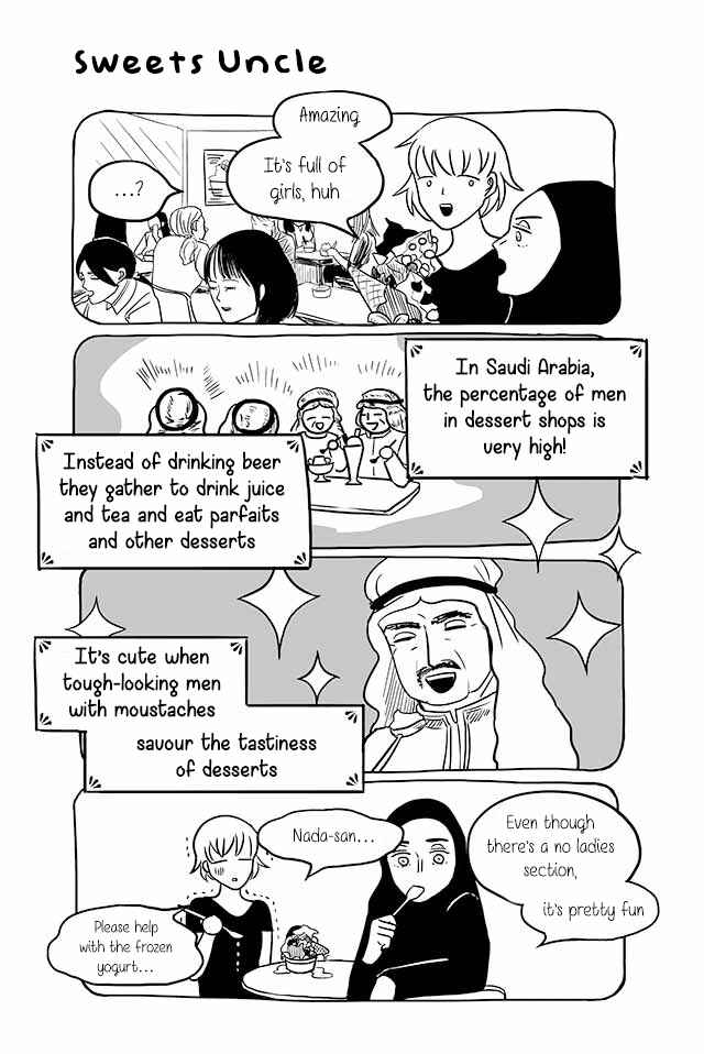 Page 1 Chapter 181 Satoko & Nada