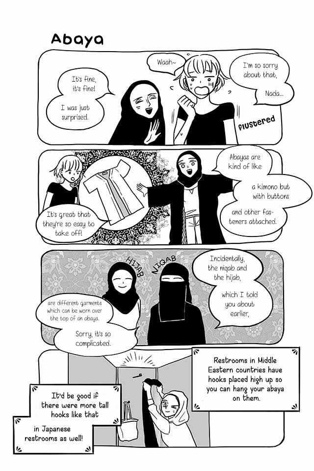 Page 3 Chapter 232 Satoko & Nada