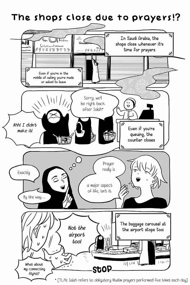 Page 1 Chapter 178 Satoko & Nada