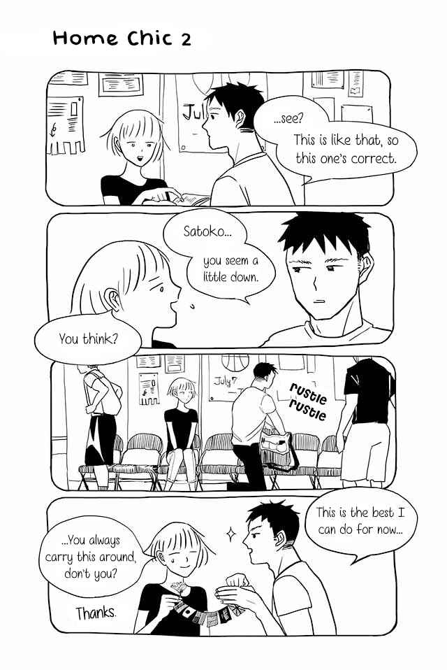 Page 1 Chapter 70 Satoko & Nada