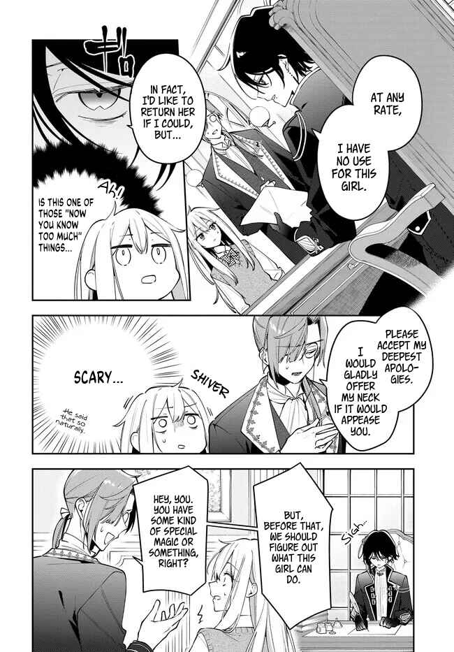 Page 12 Chapter 1 Tsuki wa Hitsuji wo Kazoenai