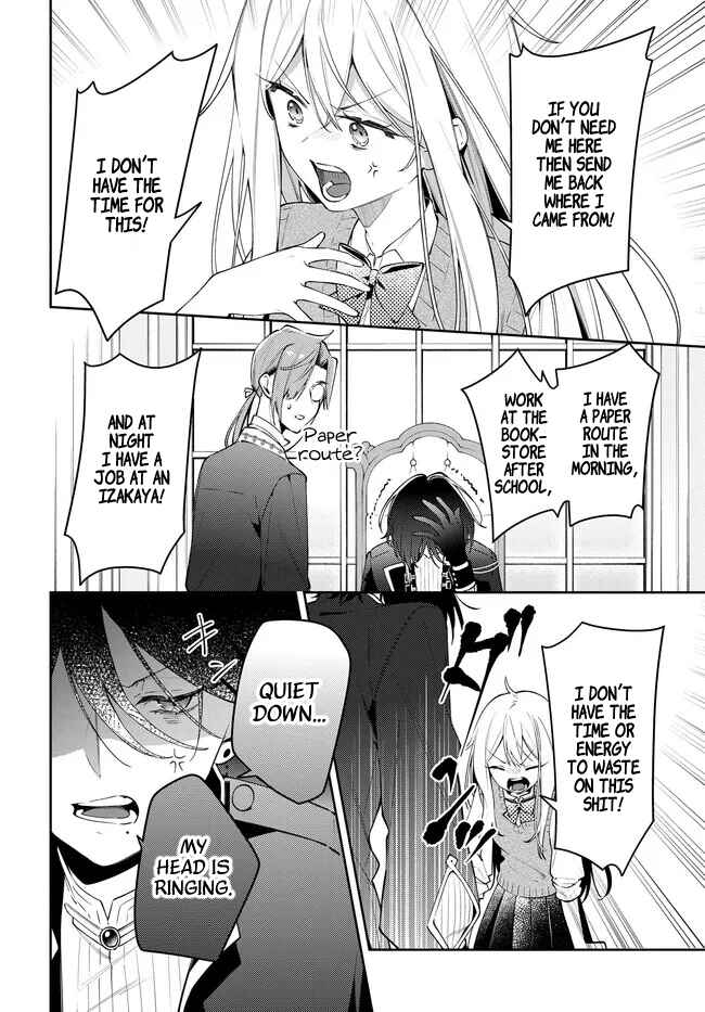 Page 14 Chapter 1 Tsuki wa Hitsuji wo Kazoenai