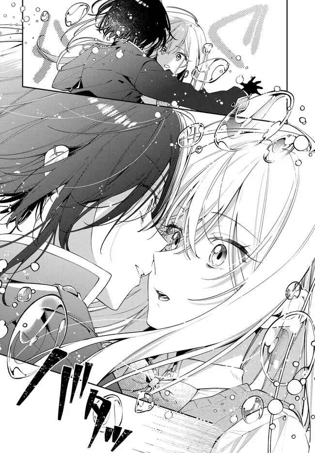 Page 18 Chapter 1 Tsuki wa Hitsuji wo Kazoenai