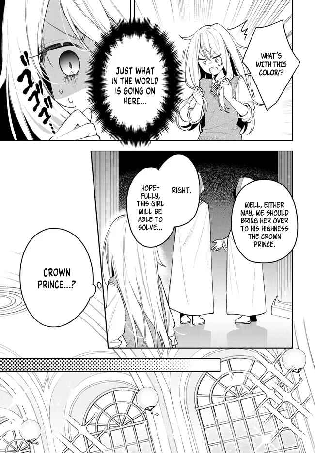 Page 5 Chapter 1 Tsuki wa Hitsuji wo Kazoenai