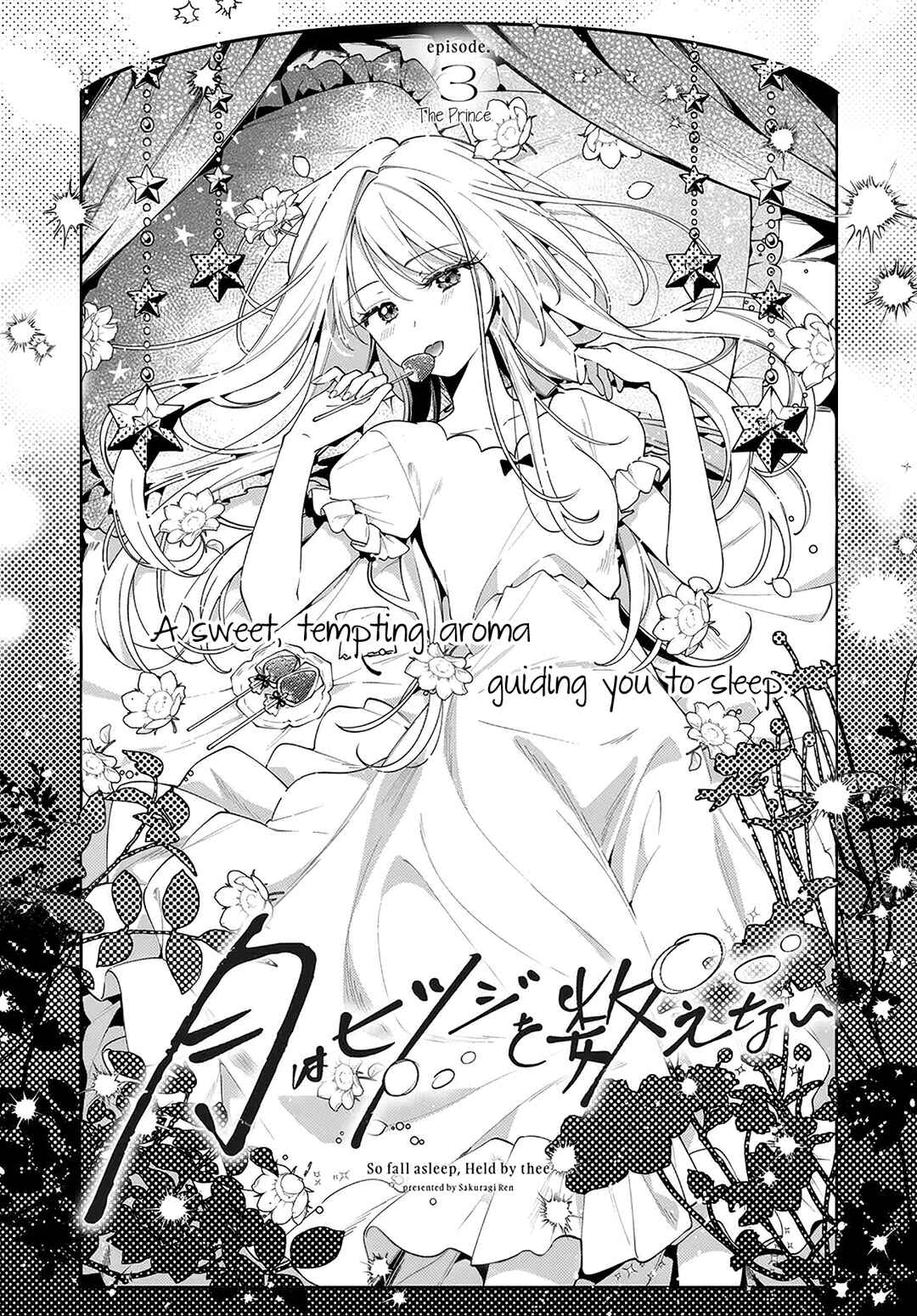 Page 2 Chapter 3 Tsuki wa Hitsuji wo Kazoenai