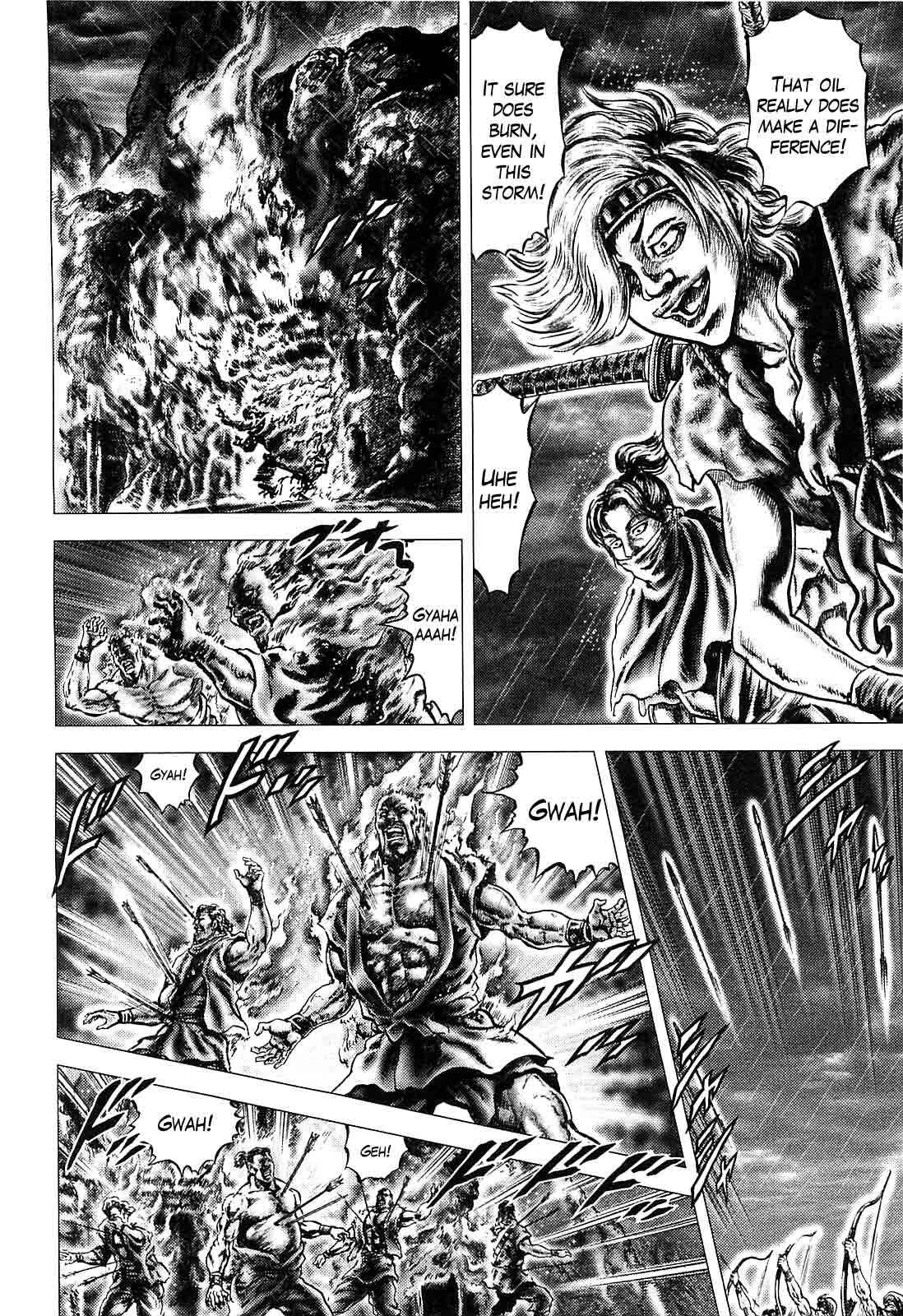 Page 12 Chapter 6 Ikusa no Ko