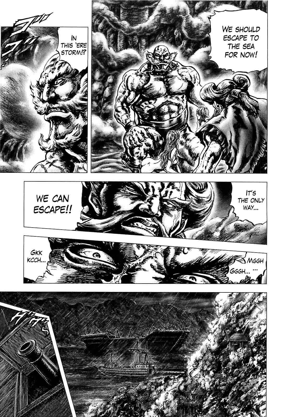 Page 15 Chapter 6 Ikusa no Ko