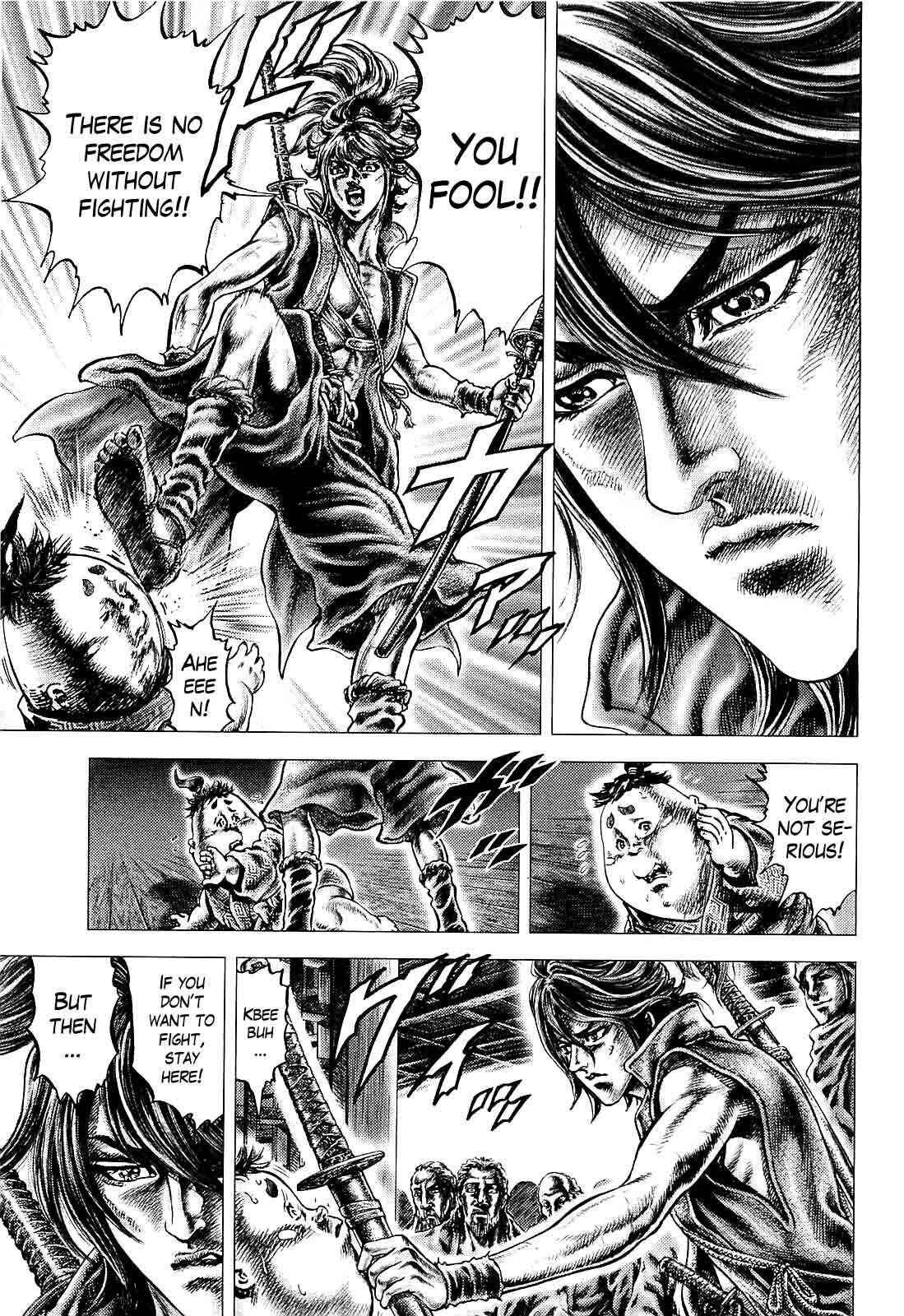 Page 5 Chapter 6 Ikusa no Ko