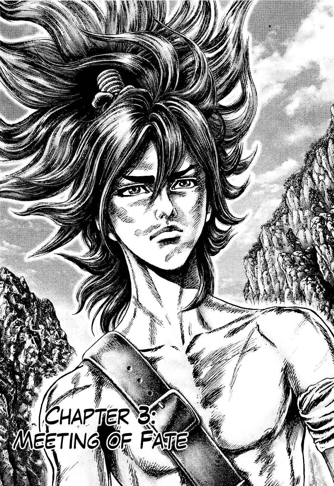 Page 1 Chapter 3 Ikusa no Ko