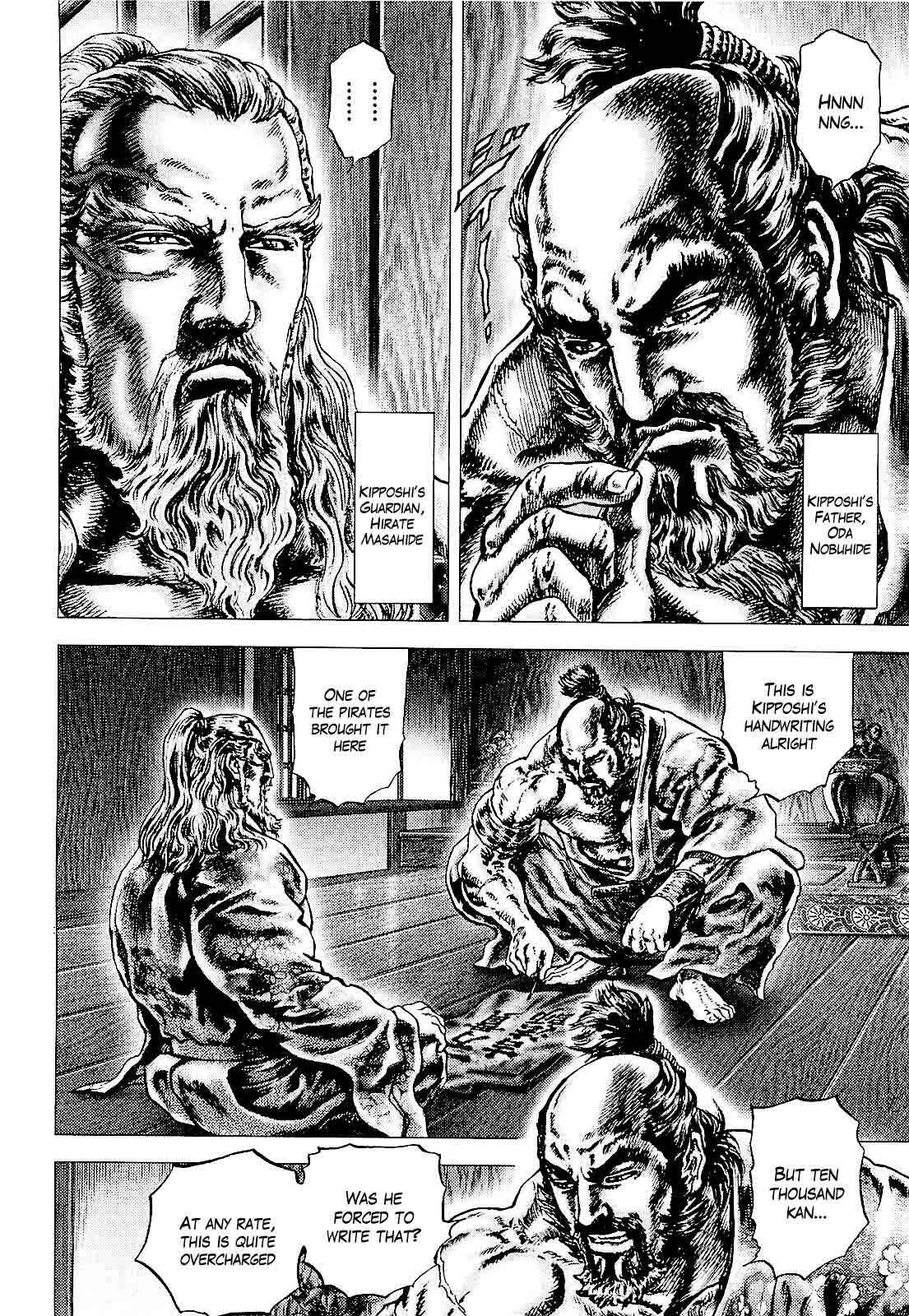 Page 14 Chapter 3 Ikusa no Ko