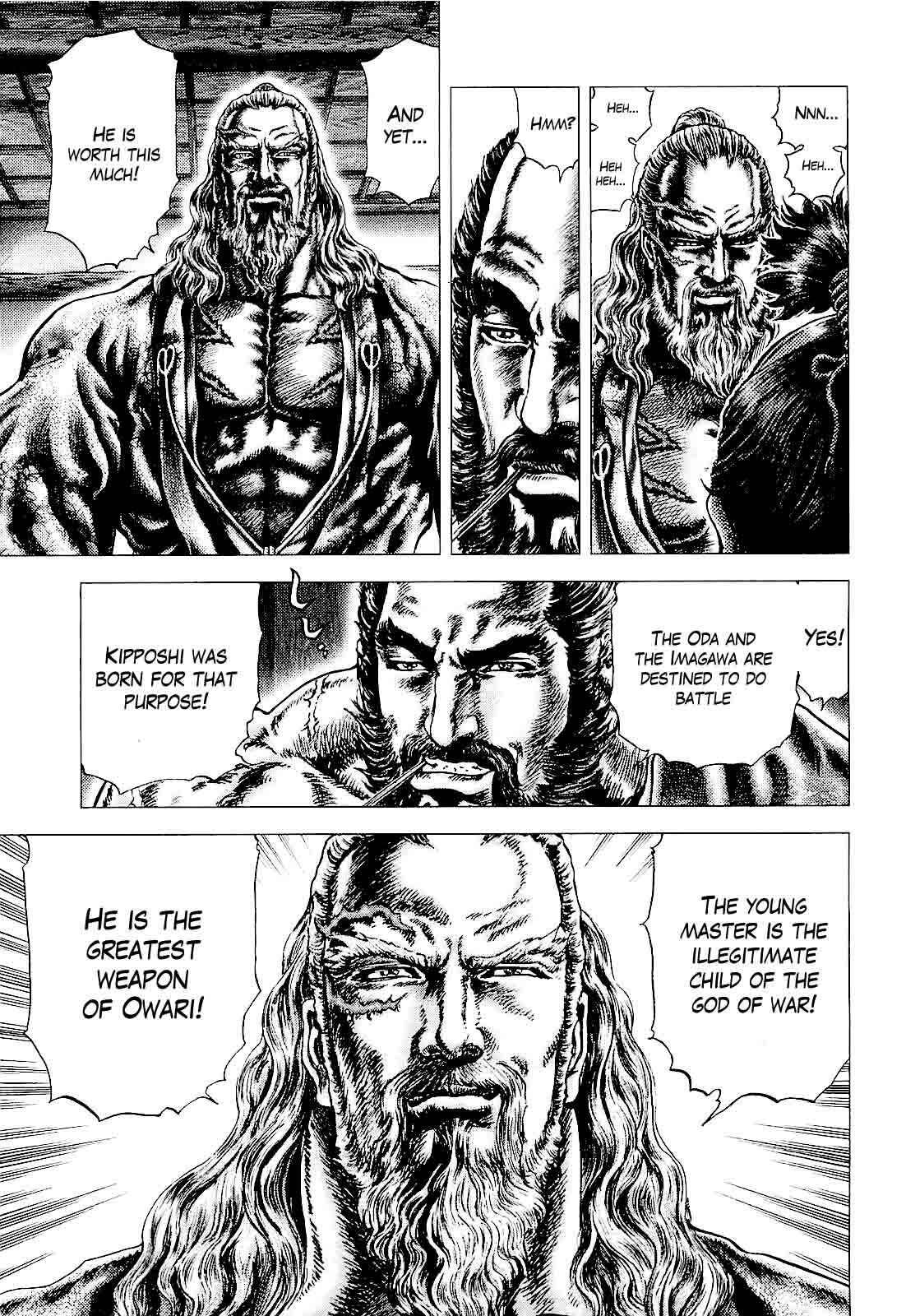 Page 15 Chapter 3 Ikusa no Ko