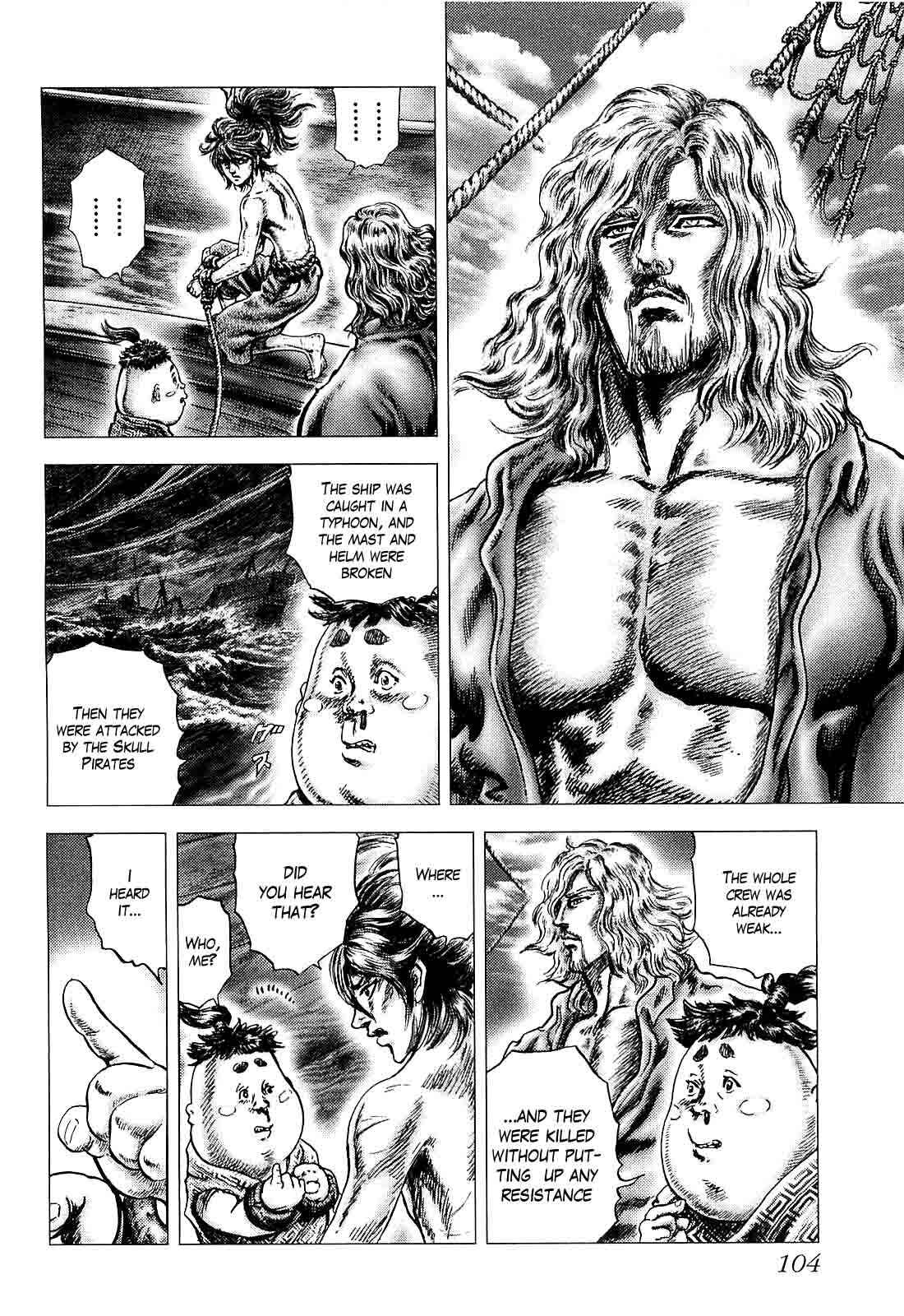 Page 23 Chapter 3 Ikusa no Ko