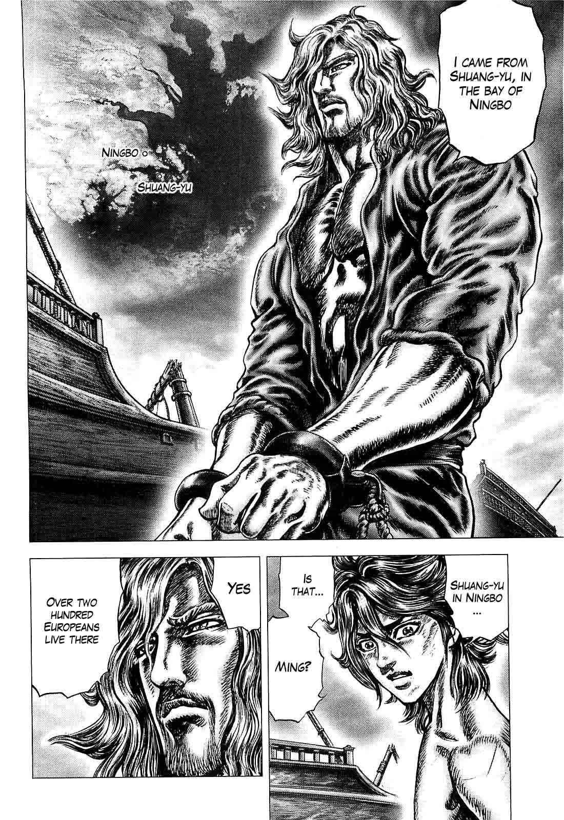 Page 25 Chapter 3 Ikusa no Ko