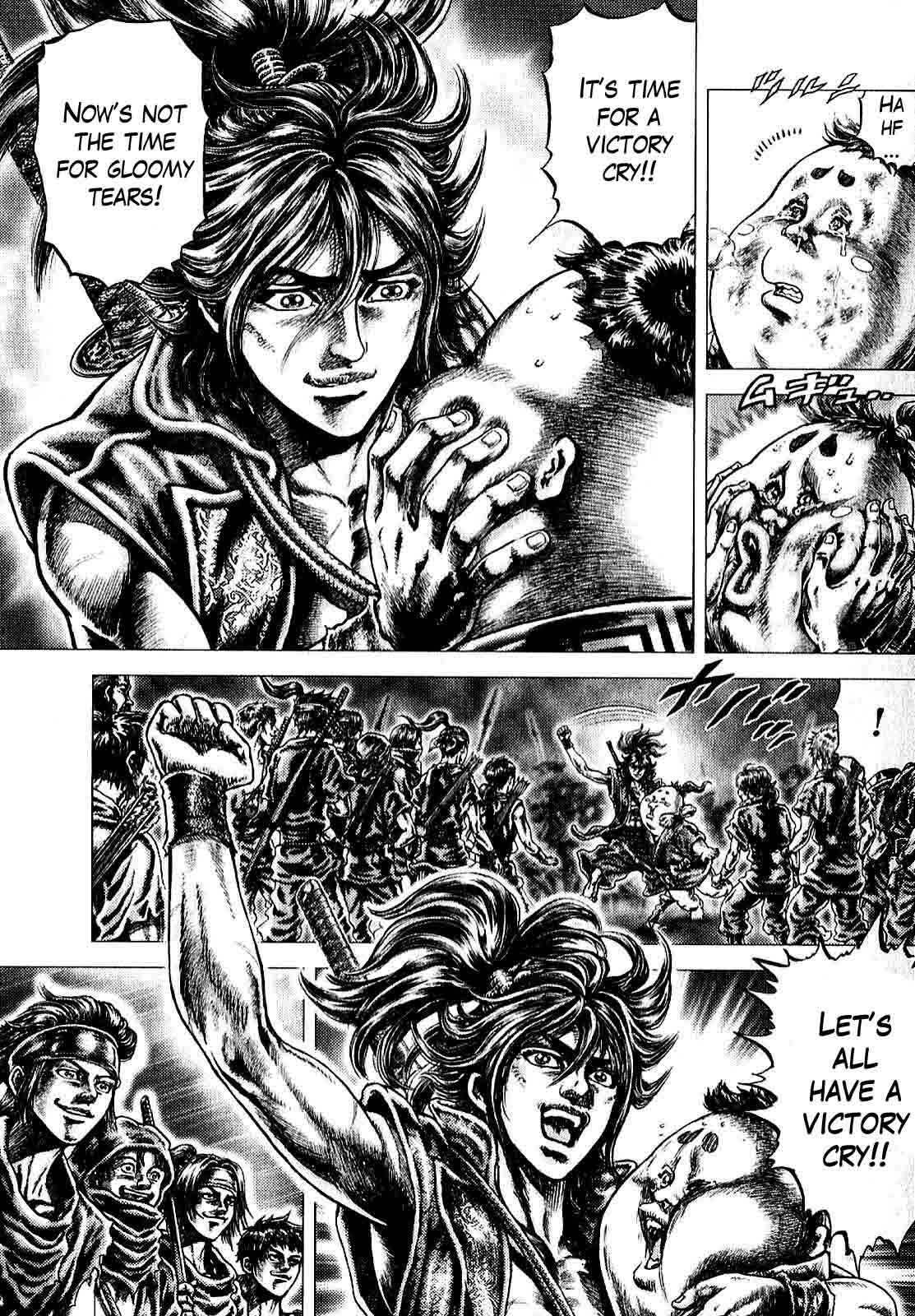 Page 12 Chapter 8 Ikusa no Ko