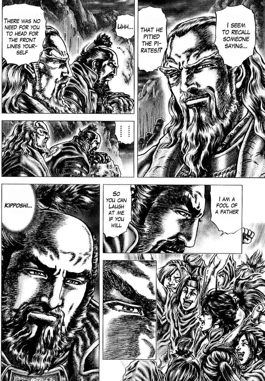 Page 17 Chapter 8 Ikusa no Ko