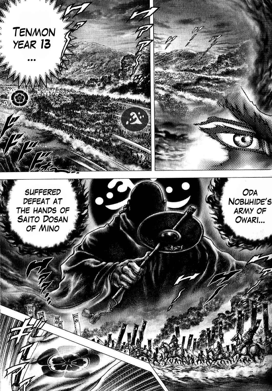 Page 18 Chapter 8 Ikusa no Ko