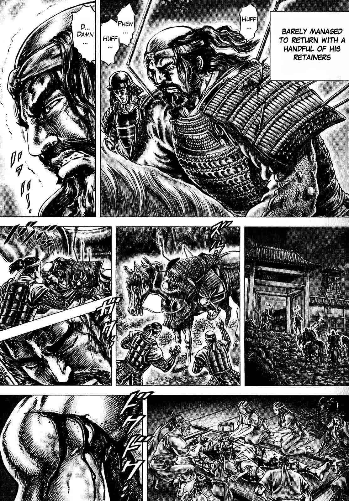 Page 20 Chapter 8 Ikusa no Ko