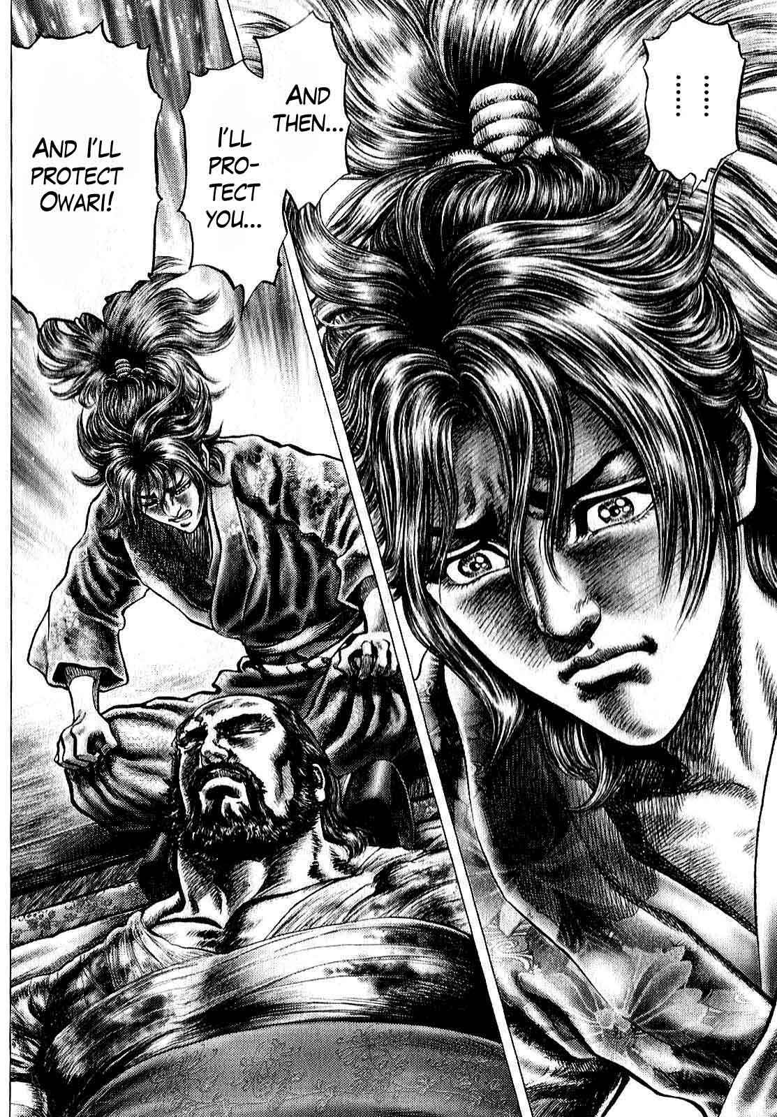 Page 25 Chapter 8 Ikusa no Ko