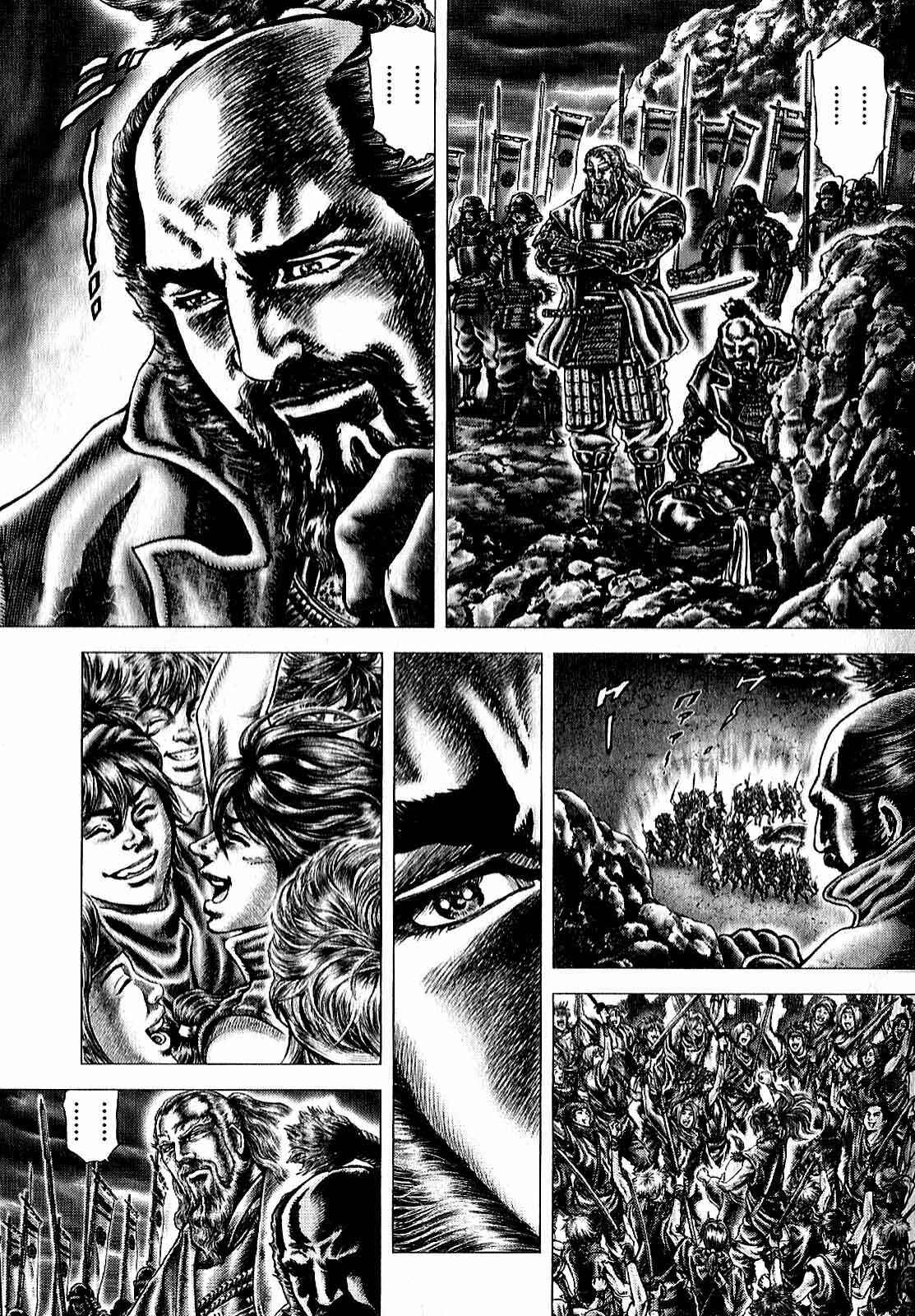 Page 30 Chapter 8 Ikusa no Ko