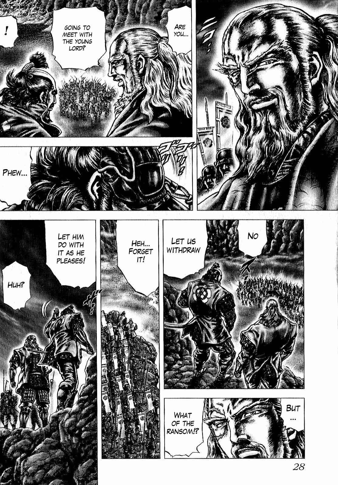 Page 31 Chapter 8 Ikusa no Ko
