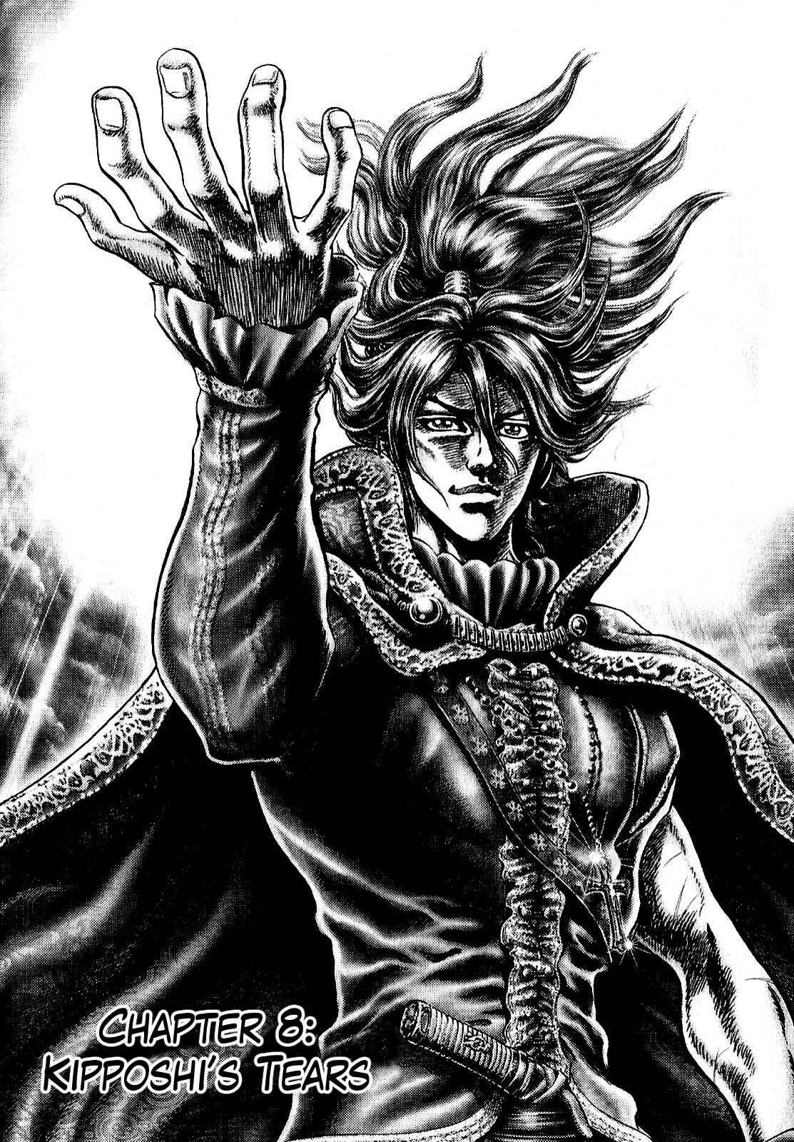 Page 6 Chapter 8 Ikusa no Ko